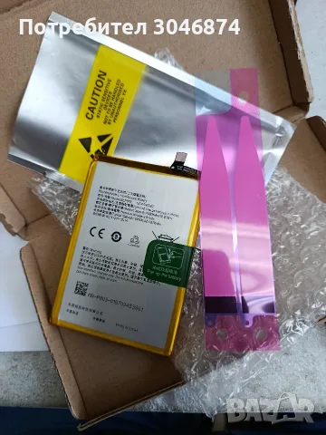 Батерия BLP803 5000mAh за realme c17 realme 7i realme 8 5g nazo 30 5g rralme V3 4g/5g 