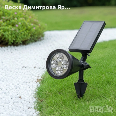 Соларен LED прожектор за градина 4 LED – Водоустойчив,, снимка 4 - Лед осветление - 54910792