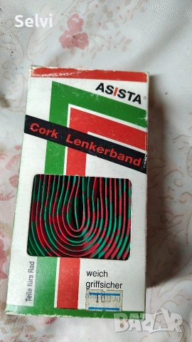 Гюделин, Bartape - Нова стара стока, снимка 5 - Части за велосипеди - 35318406