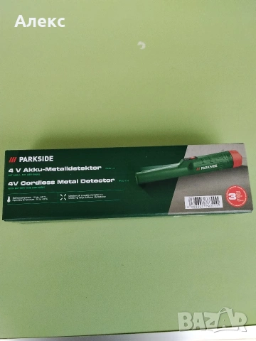 Детектор за метал, водоустойчив пинпойнтер металотърсач PARKSIDE -USB зареждане 3г.гаранция, снимка 4 - Друга електроника - 54369657