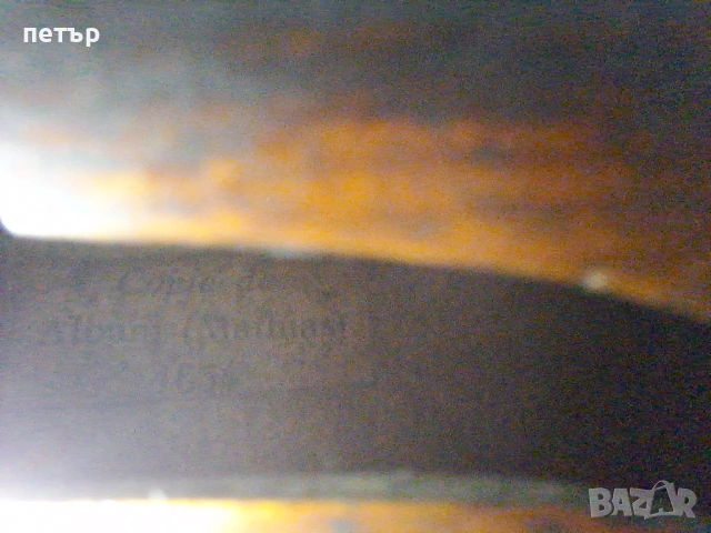 Много стара цигулка, снимка 14 - Антикварни и старинни предмети - 54006621