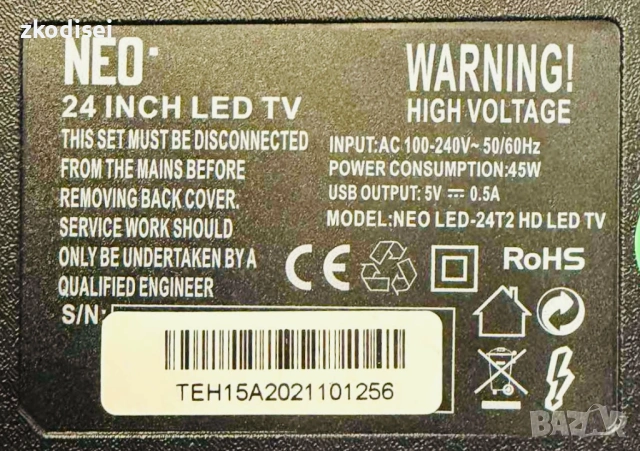LED TV NEO 24T2 24 Инча, снимка 2 - Телевизори - 54026864