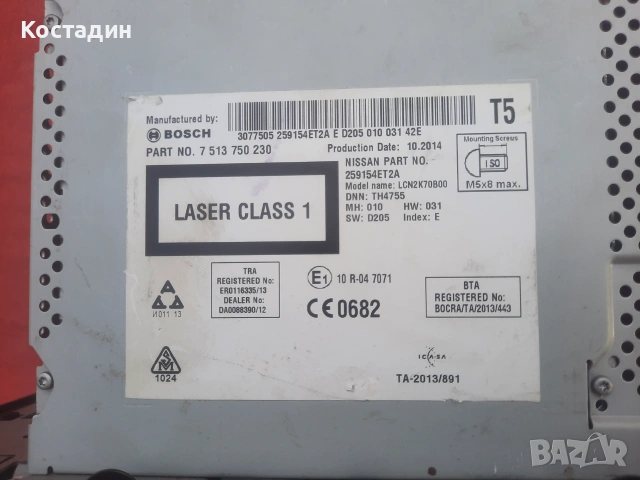 Авто радио CD мултимедия NISSAN QASHQAI DIG-T E5 2014-2018 , снимка 4 - Аксесоари и консумативи - 55083176