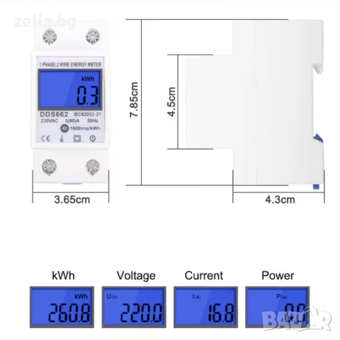 Монофазен електромер за DIN шина 35mm LCD 5(80)A 230V с измерване на kWh, напрежение 10419, снимка 4 - Друга електроника - 54693021