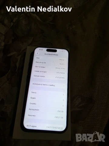 iPhone 15 pro 256gb, снимка 4 - Apple iPhone - 54144820