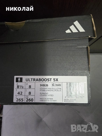 Adidas ultraboost 5x, снимка 5 - Маратонки - 49821490