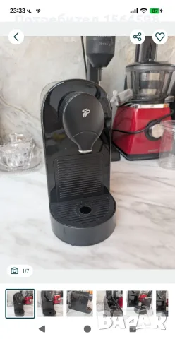 Продавам кафемашина tchibo cafessimo , снимка 2 - Други - 55658548
