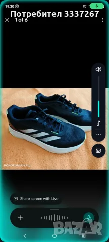 Мъжки маратонки adidas, снимка 6 - Маратонки - 55449414