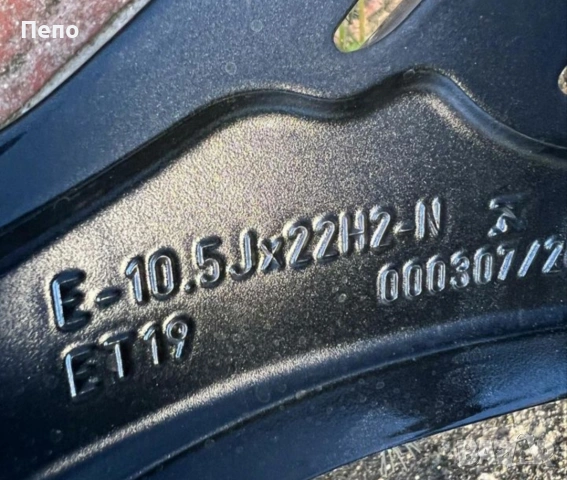 Оригинални джанти 22 цола Audi Rs6 Rs7 Sq7 Sq8, снимка 3 - Гуми и джанти - 54565834
