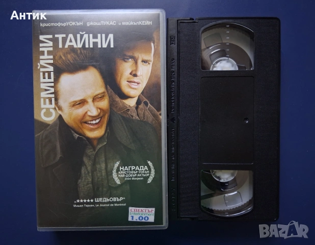 Видеокасети VHS Семейни Тайни Форсмажор, снимка 6 - Други жанрове - 54661090
