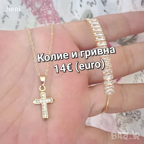 Бижута с цени по снимките 