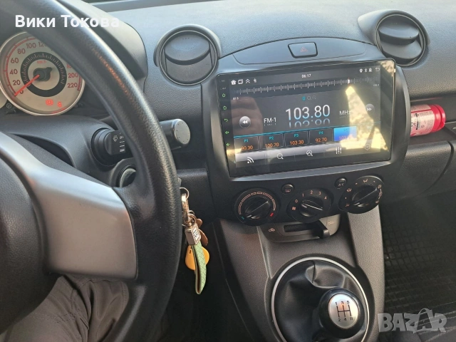 Мазда 2 / Mazda 2, снимка 8 - Автомобили и джипове - 55021645