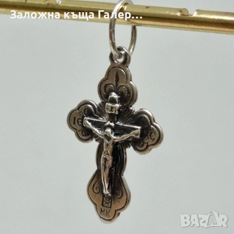 Сребърен кръст 925 проба - 1,6 г, снимка 2 - Колиета, медальони, синджири - 54214696