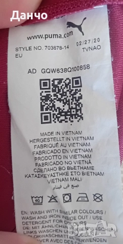 тениска на Сервет Женева, снимка 4 - Футбол - 54857975
