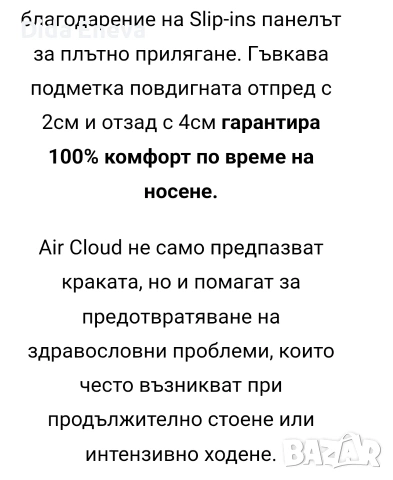 Дамски, ортопедични обувки с мемори пяна, снимка 4 - Маратонки - 55002348