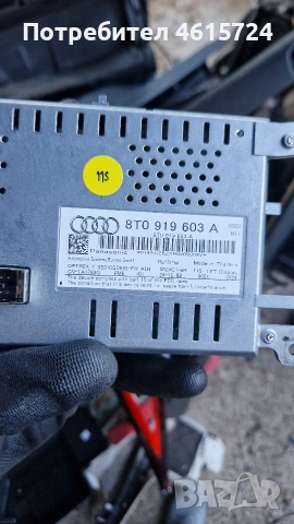 Дисплей Audi A5/A4 B8 
