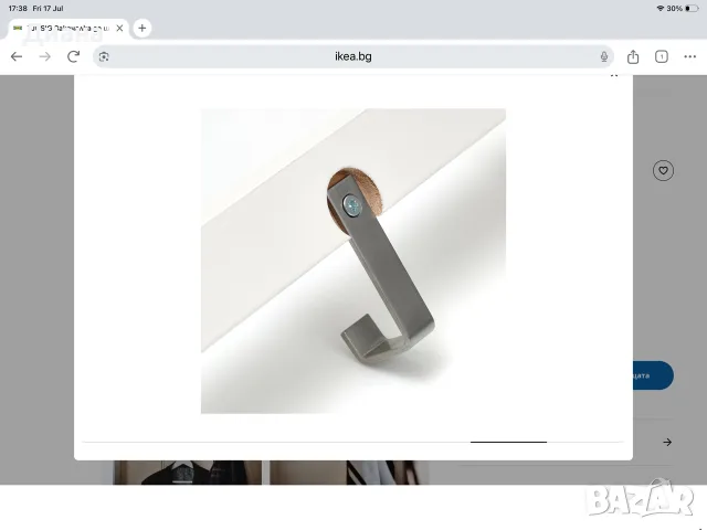 IKEA TJUSIG стенна закачалка с рафт за шапки – нова, неразопакована, 79×32×25 см, снимка 7 - Други - 55325790