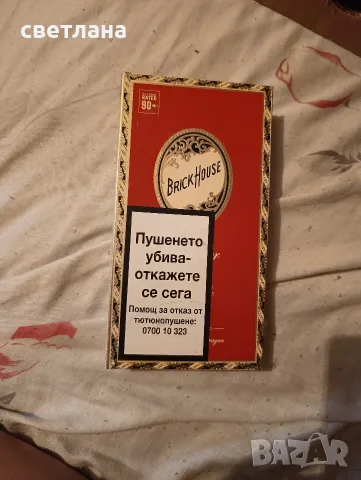 Кутии  за  пури, снимка 8 - Антикварни и старинни предмети - 35354859