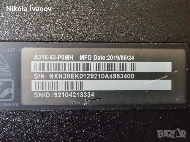 ЗА ЧАСТИ Acer Aspire 3 A315-53 15.6 inch | FHD 1080p | Intel Pentium 4417U | 4GB RAM | 68% Батерия, снимка 10 - Части за лаптопи - 55447892