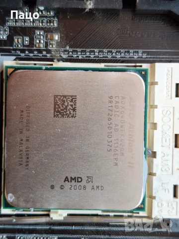Дънна платка ASUS M4A77T, снимка 8 - Дънни платки - 55328903