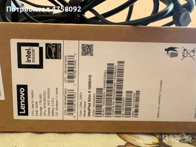 лаптоп , снимка 7 - Лаптопи за работа - 54340622