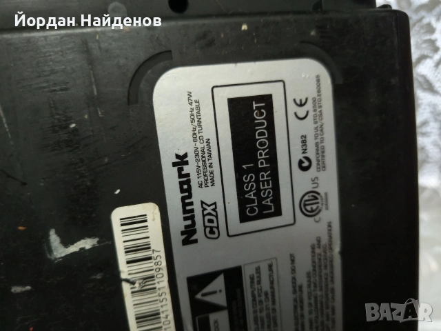 ПРОФЕСИОНАЛЕН ДJ ПЛЕАР NYMARK CDX РАБОТИ ПЕРФЕКТНО, снимка 9 - Грамофони - 54057872