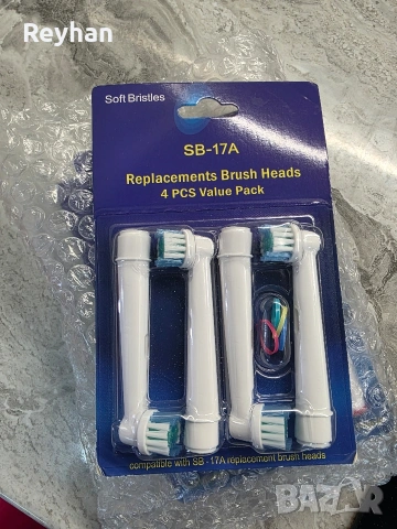Глави за електрическа четка съвместими с Oral B 