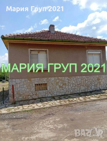 !!!ТОП ОФЕРТА!!!Продавам Едноетажна Къща с Гараж в село Върбово община Харманли!!!