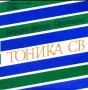Лот сингли-седем броя, снимка 2
