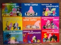 Детски книжки Барбароните, снимка 3