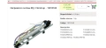 Бойлер - Siemens EQ500 Siemens EQ300 Siemens EQ.3 EICHEN 2350 2x800W, снимка 2