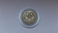 Сребърна монета от 50 стотинки 1910 година, снимка 2