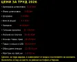 Цялостни и довършителни ремонти. Завършен набор от услуги за ремонта на вашето жилище., снимка 2