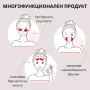 Хидрогелови  пластири за клепачи -40% , снимка 5