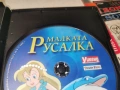 МАЛКАТА РУСАЛКА ДВД 0906261011L1, снимка 14
