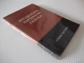 Книга "Дрезденская картинная галерея. Старые мастера"-216стр, снимка 8