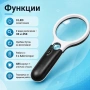 Ръчна лупа 3 LED осветление увеличение 3Х и 45Х офис четене микроскоп часовникарска златарска бижута, снимка 2