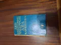 Продавам  стари книги, снимка 4