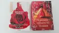 Две интересни книги, снимка 1