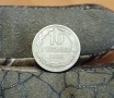 10 стотинки 1888, снимка 1