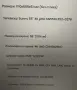 Телевизор Sunny 43 инча, снимка 4