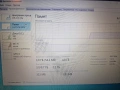 Лаптоп Acer extensa 15 i5-10210u 8gb ram 500gb ssd, снимка 5