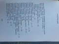 Гъбите в България , снимка 3
