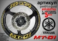 Yamaha MT-01 кантове и надписи за джанти, снимка 4