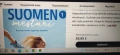 Suomen mestari 1, снимка 2
