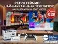 20 000 игри / Ретро конзола 4к , снимка 1