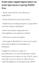 Електрическа Тротинетка AOVO pro, снимка 2