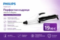 Маша за коса PHILIPS , снимка 1
