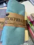 Памучни шалте/пике за спалня, снимка 7