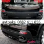Комплект Накрайници ауспух BMW X5 E70- 35003, снимка 6
